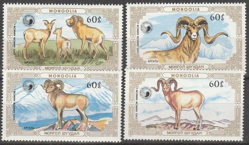 Mongolia #1564-7  MNH F-VF CV $3.00 (SU6918)