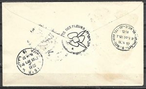 Israel 1957 Flowers Day Haifa Used Registered Cover Slogan Cancel