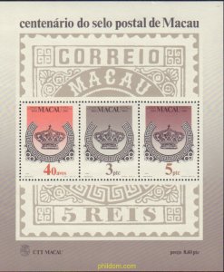 367806 MNH MACAO 1984 CENTENARIO DEL SESLLO