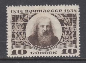 Russia Sc 537 MLH. 1934 10k black brown Mendeleev, fresh, VF. Chemist