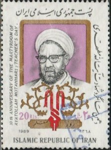 Iran, #2366 Used From 1989