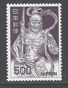 Japan Sc # 891A mint never hinged (BC)