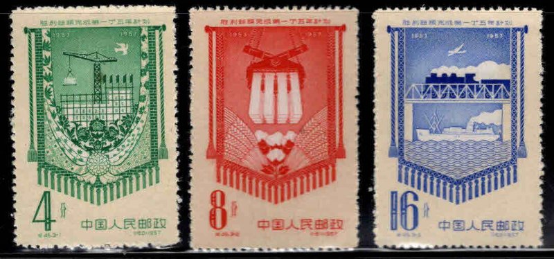 Peoples Republic of CHINA Scott 334-336 stamp set Mint No Gum