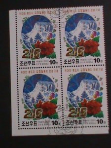 ​KOREA-2001 SC#4124 -59TH  BIRTHDAY OF KIM JONG II- FANCY CANCEL BLOCK VF OG