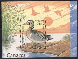 1997 Cambodia 1710/B227 Ducks 5,00 €