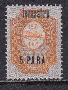 Russia Offices Turkish Empire 1909 Sc 90 Jerusalem Blue Overprint Stamp MH