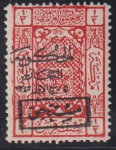 Saudi Arabia #LJ35 Hinged Mint F - VF Cat Value: $150 SGD149 L150