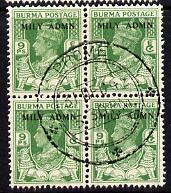 Burma 1945 Mily Admin opt on KG6 9p yellow-green block of...