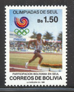 Bolivia Scott 776 MNHOG - 1988 Seoul Summer Olympics - SCV $3.50