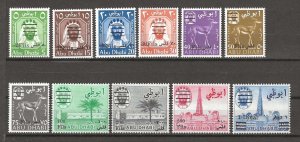 ABU DHABI 1966 SG 15/25 MNH Cat £300
