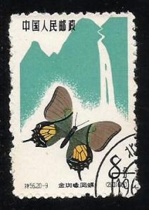 People's Republic China #669