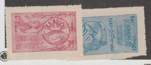 Afghanistan Scott #392-393 Stamp - Mint NH Set