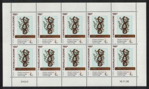 New Caledonia Kanak and Oceanic Art Fund Sheetlet of 10v 2005 MNH SG#1369