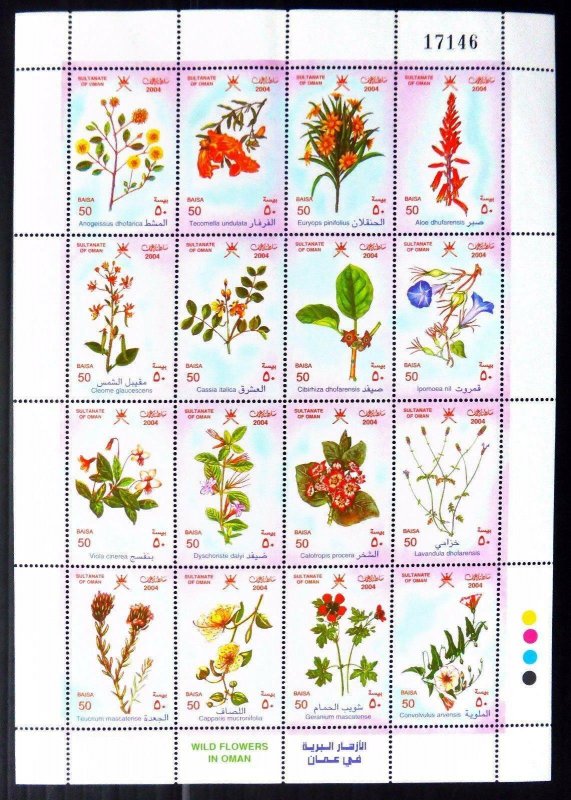 RARE OMAN 2004 “WILD FLOWERS” HIGH VALUE SHEET MNH HARD TO FIND