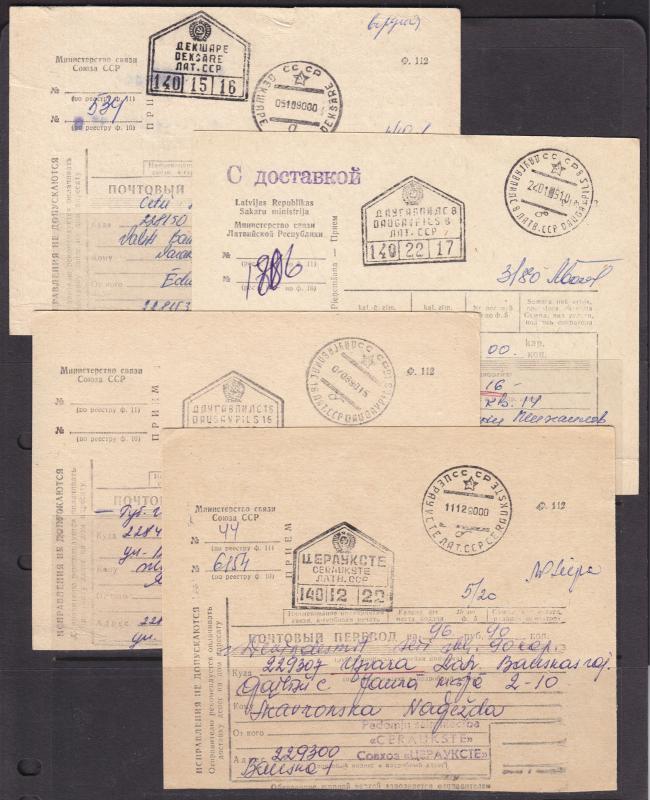 Latvia, 4 different c.1990 Soviet Era Postal Money Orders with Town Cancels