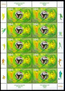 Armenia Cat# 676 World Soccer Cup Brazil 2014 Complete sheets of 10 Scott #---