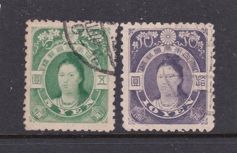 Japan the 2 used high values from the 1899 series