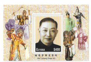 Guyana 1999 Mei Lanfang Chinese actor Art S/S Sc 3442 MNH C6