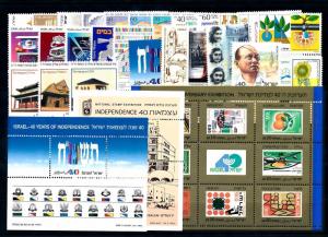 [57188] Israel 1988 Complete Year Set with full tab and S/SHEETS MNH