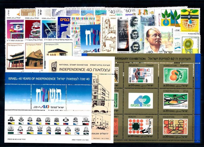 [57188] Israel 1988 Complete Year Set with full tab and S/SHEETS MNH