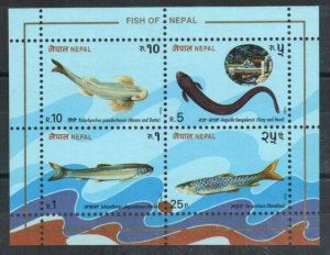 Nepal Stamp 520a  - Fish of Nepal