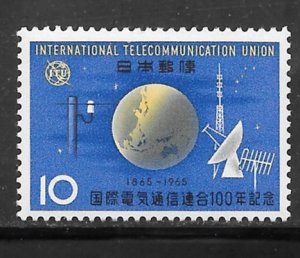 Japan #840 MNH Single