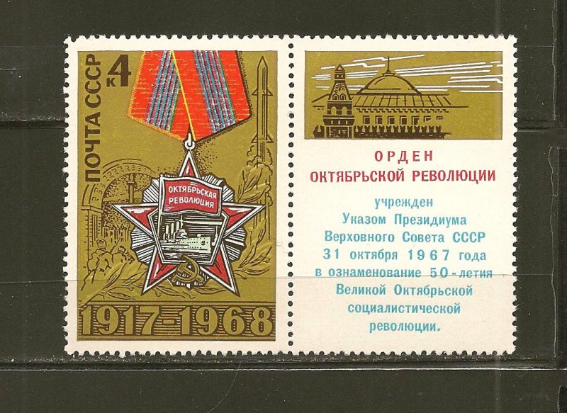 Russia 3513 Order of October with Label MNH