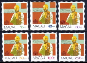 Macau 1981 Buddha, Macau Cathedral (6v Cpt) MNH CV$16+