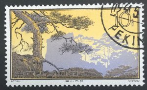 PR China, S57 Mt Yellow (16-11) #726, 1 cto stamp