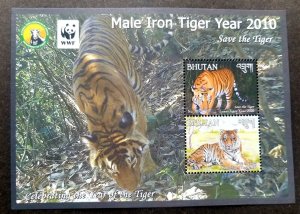 *FREE SHIP Bhutan WWF Year Of The Tiger 2010 Chinese Lunar Zodiac Cat (ms MNH