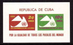 Cuba 669a Souvenir Sheet MNH VF