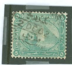 Egypt #40v Used Single