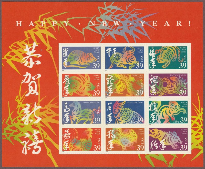 2006 Chinese Lunar New Year #3997 Pane of 12 Stamps MNH