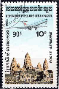 Cambodia; 1984: Sc. # C56;  Used CTO Single Stamp