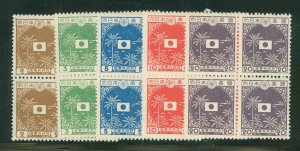 Netherlands Indies #N27-28/N30-31/N33 Mint (NH) Multiple