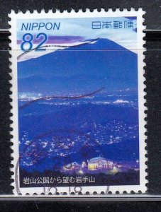 Japan 2015 Sc#3965e Mt. Iwate from Iwayama Park used