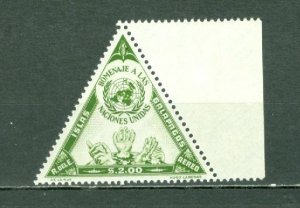 GALAPAGOS(ECUADOR) 1959 AIR #LC4 MARGIN STAMP MNH...$1.25