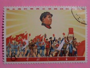 CHINA STAMPS: 1968 SC#982 VERY RARE-REVOLUTION  CTO-STAMP- W28- CHAIRMAN MAO