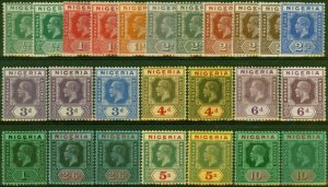 Nigeria 1921-32 Extended Set of 25 SG15-29a All Dies Fine & Fresh LMM Nice Se...