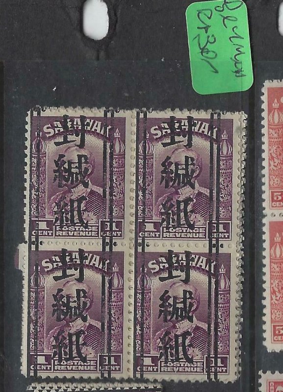 SARAWAK JAPANESE OCCUPATION  (PP0105B) BROOKE OFF SEALED BARS1C BL 4  MNH