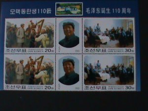 ​KOREA-SC#4340-110TH ANNIV:BIRTH OF MAO ZEDONG MNH-BLOCK- VF, HARD TO FIND