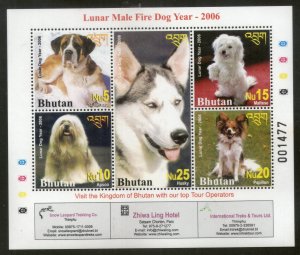 Bhutan 2006 Year of the Dog Domestic Animals Sc 1420 M/s MNH # 7944A