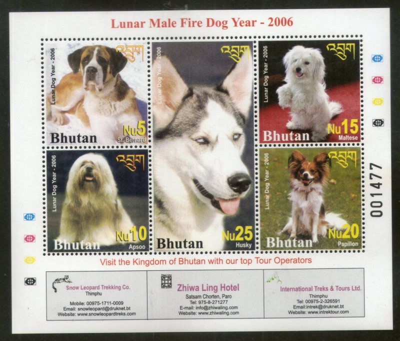 Bhutan 2006 Year of the Dog Domestic Animals Sc 1420 M/s MNH # 7944A