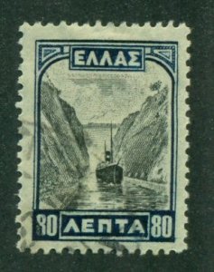 Greece 1927 #327 U SCV (2022) = $0.25