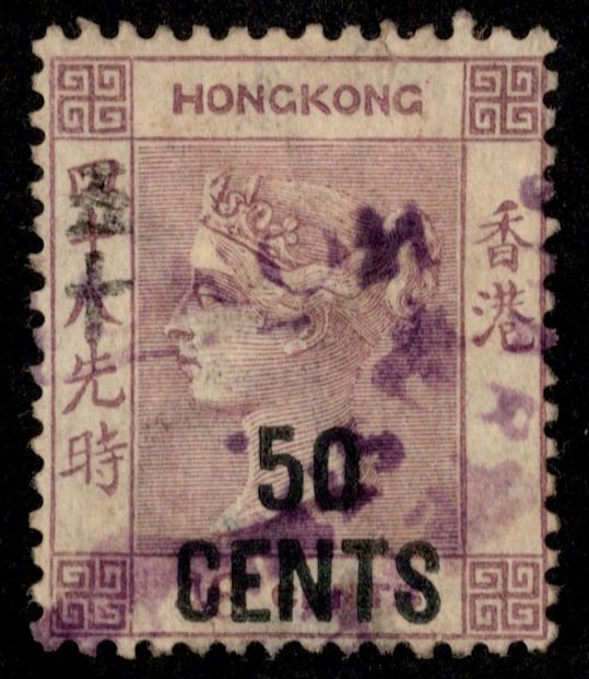 Hong Kong Scott 62 Used.