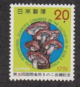 Japan # 1187, Mushrooms, Mint NH