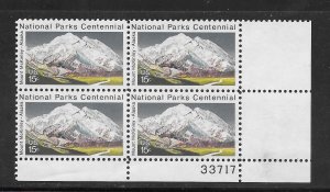 #1454 MNH Plate Block