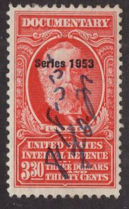 U.S. - R640 - Fine/Very Fine - Used