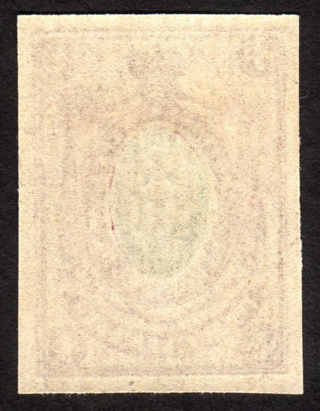 1917, Russia 35k, MNH, Sc 128