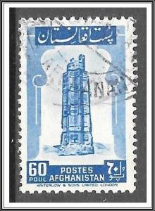 Afghanistan #448 Ancient Tower Used